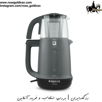 چایساز رابیلوکس مدل ساوینو (مشکی)