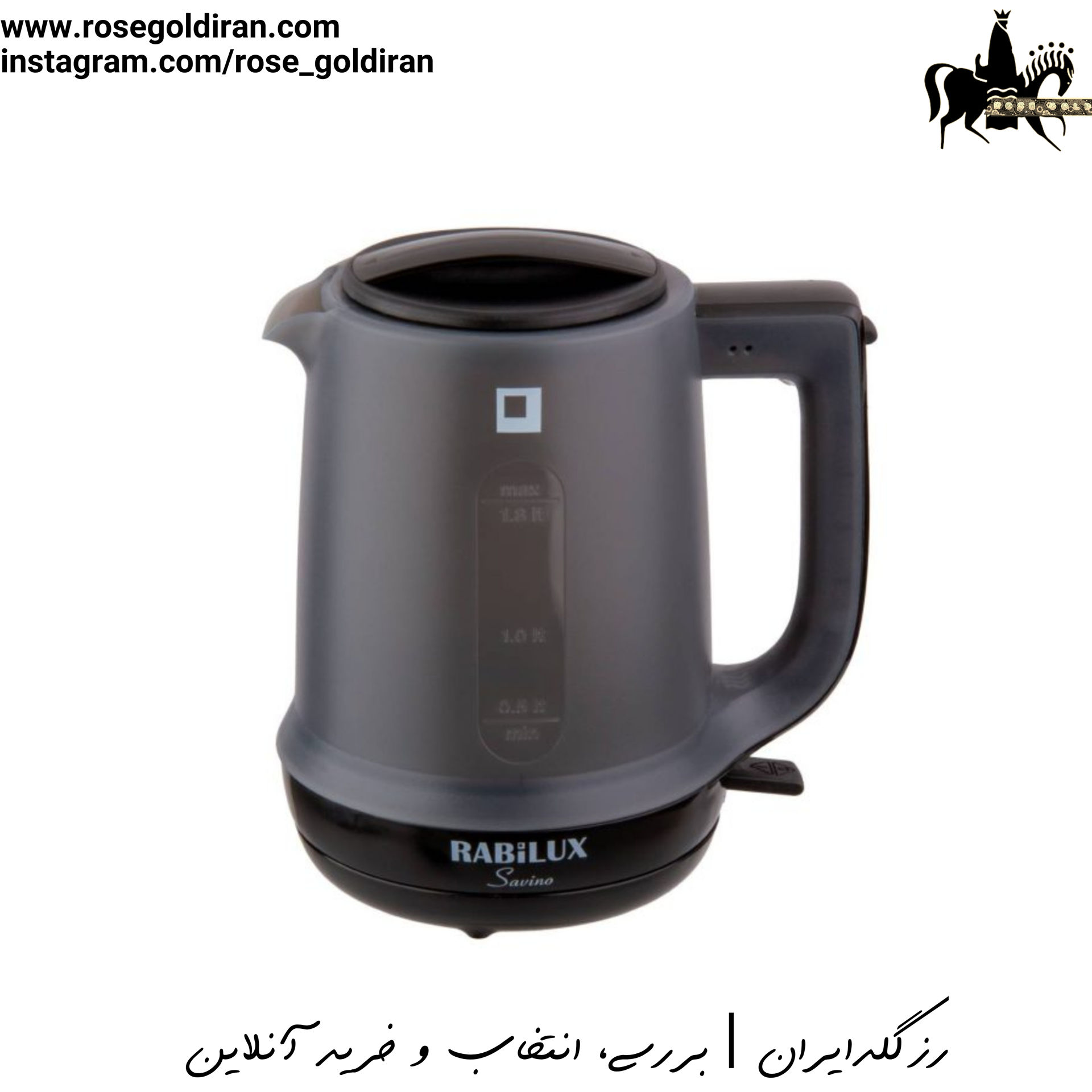 چایساز رابیلوکس مدل ساوینو (مشکی)