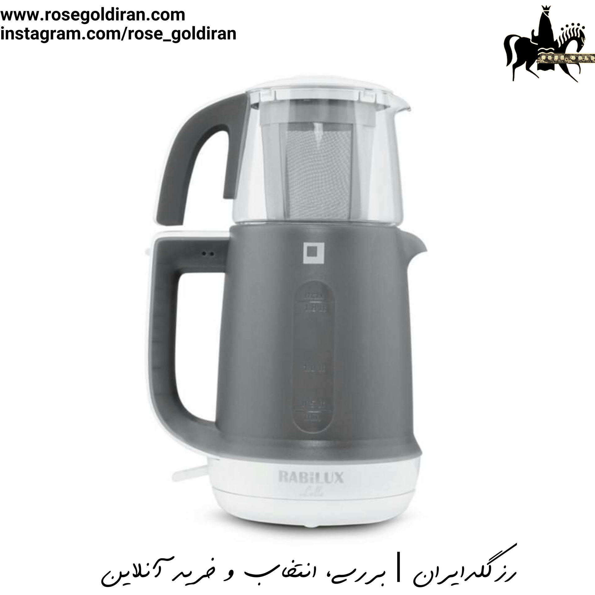 چایساز رابیلوکس مدل لی له (سفید)