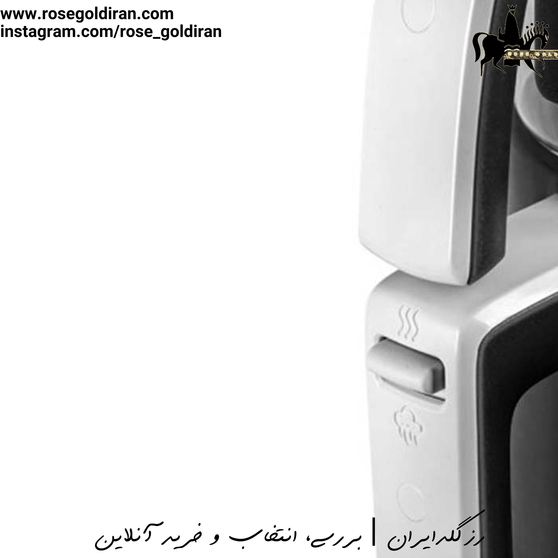 چایساز رابیلوکس مدل لی له (سفید)