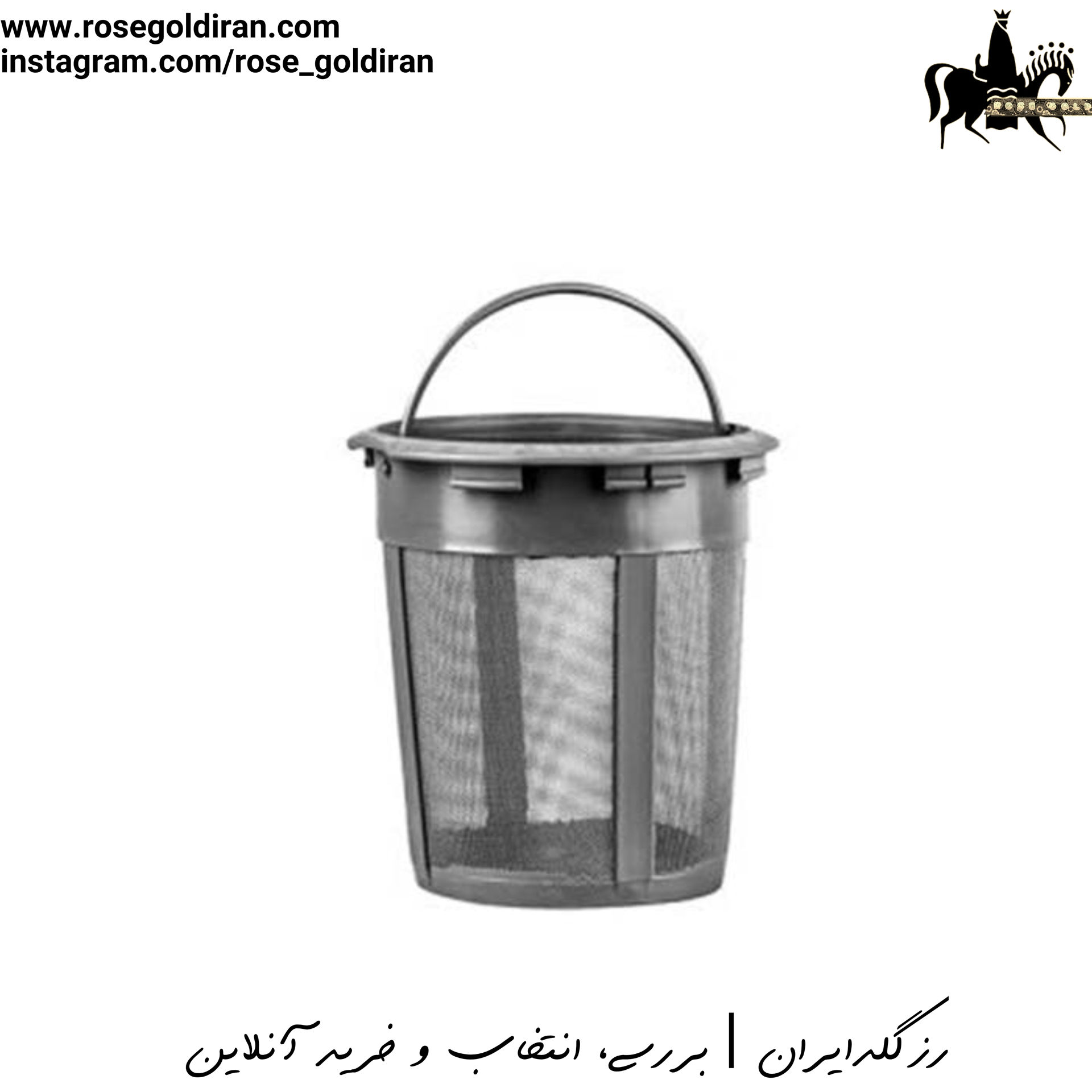 چایساز رابیلوکس مدل لی له (سفید)