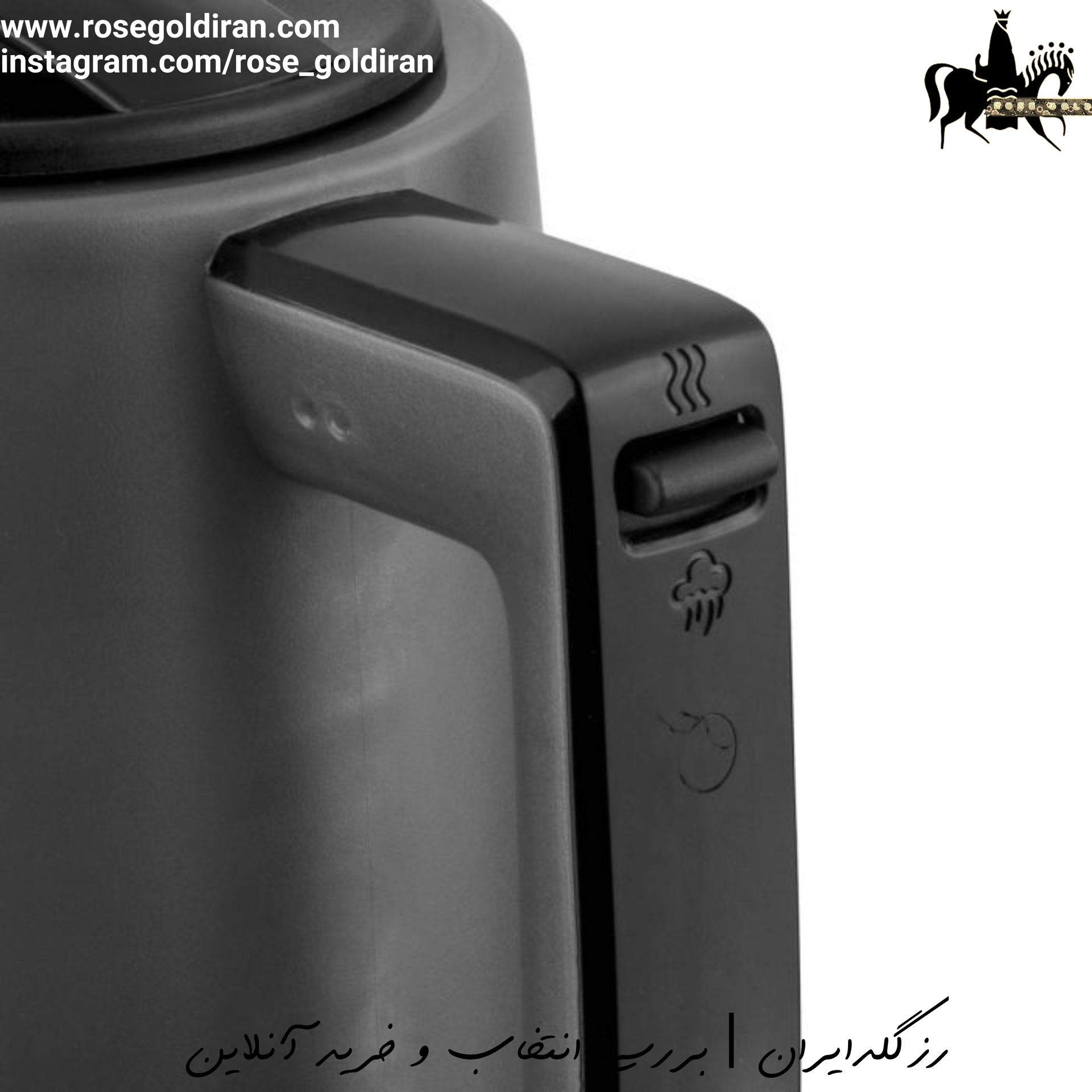 چایساز رابیلوکس مدل ساوینو پلاس (مشکی)