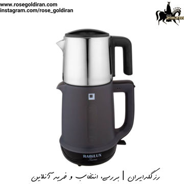 چایساز رابیلوکس مدل ساوینو پلاس (مشکی)