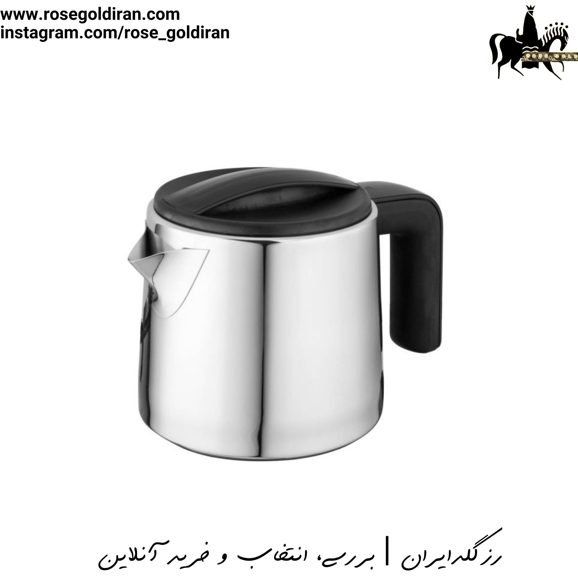 چایساز رابیلوکس مدل ساوینو پلاس (مشکی)