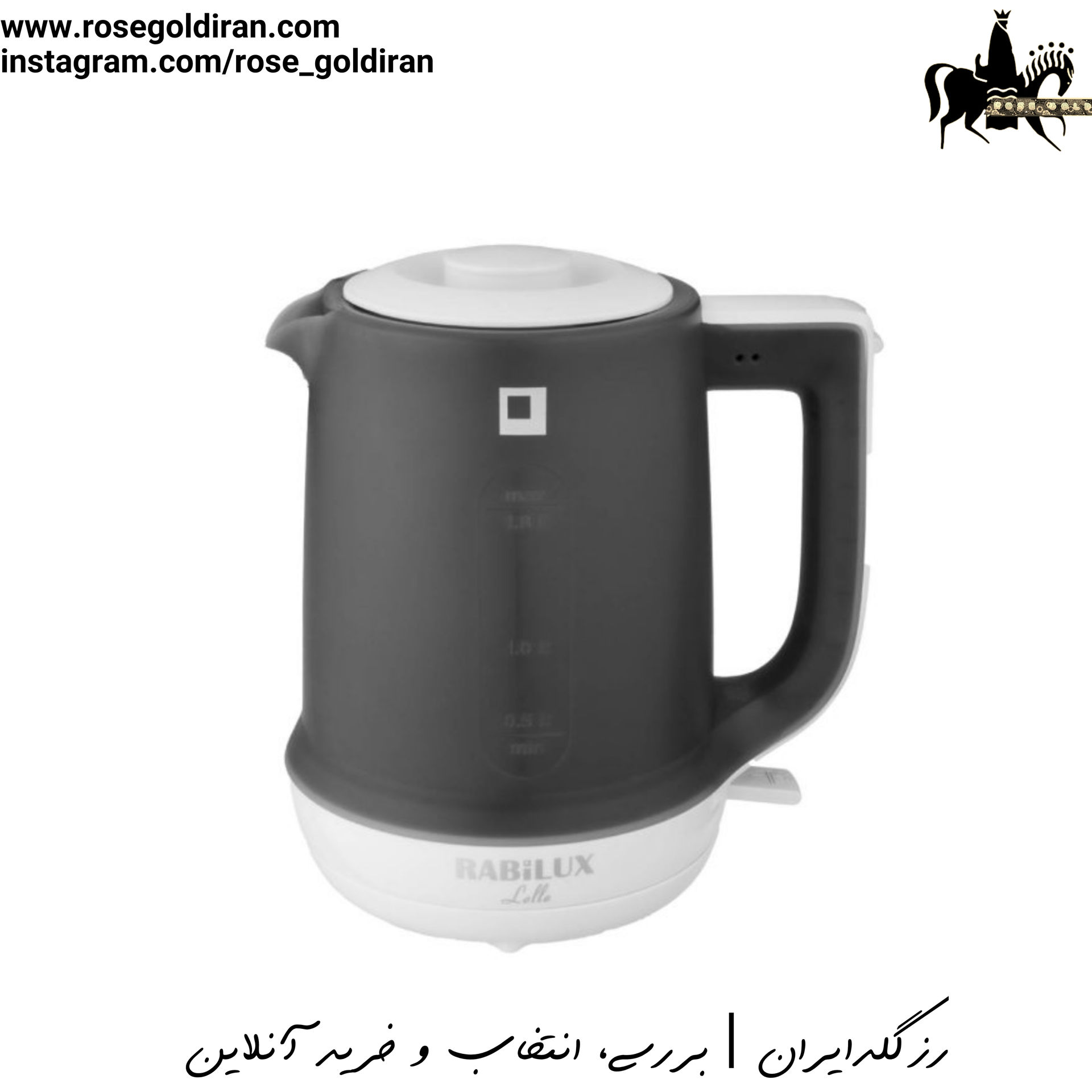 چایساز رابیلوکس مدل لی له پلاس (سفید)
