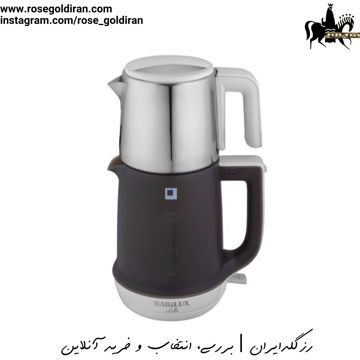چایساز رابیلوکس مدل لی له پلاس (سفید)