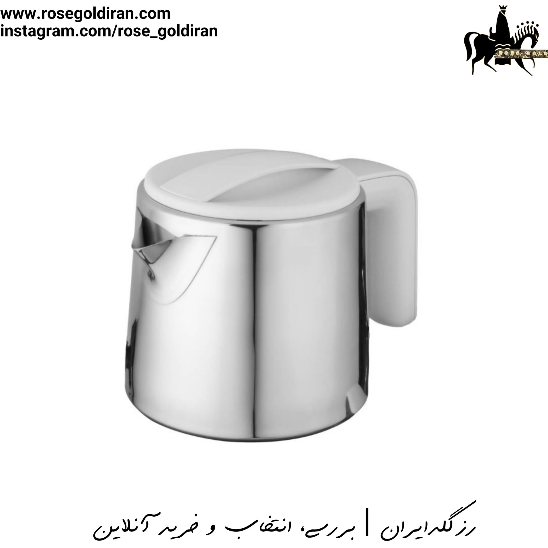 چایساز رابیلوکس مدل لی له پلاس (سفید)