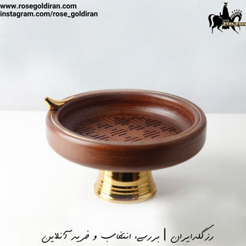 آجیل خوری طرح دایان