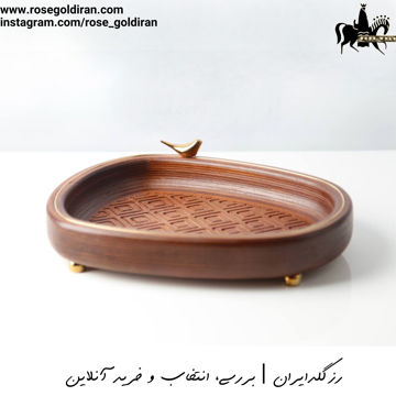 میوه خوری چوبی مثلثی طرح دایان