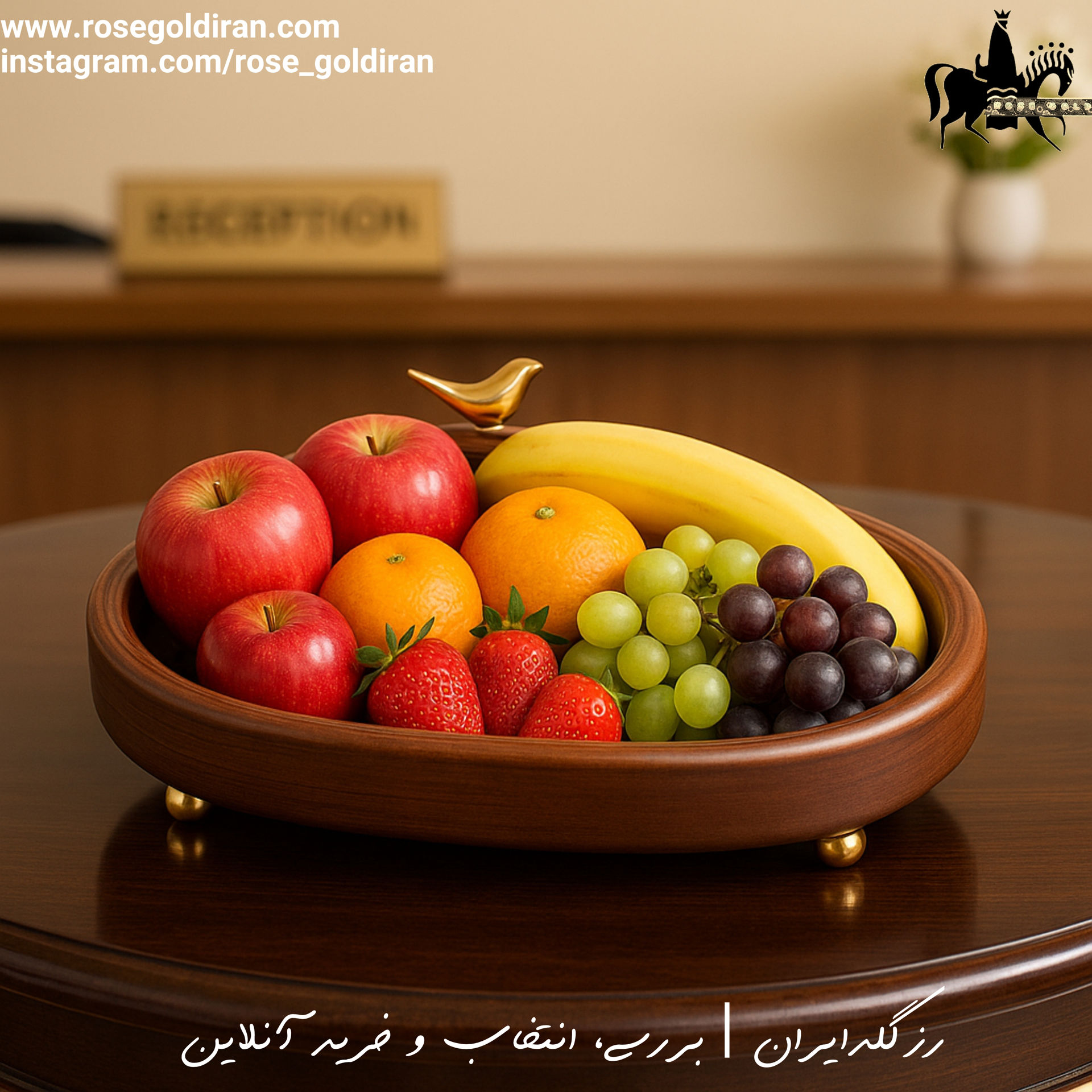 میوه خوری چوبی مثلثی طرح دایان