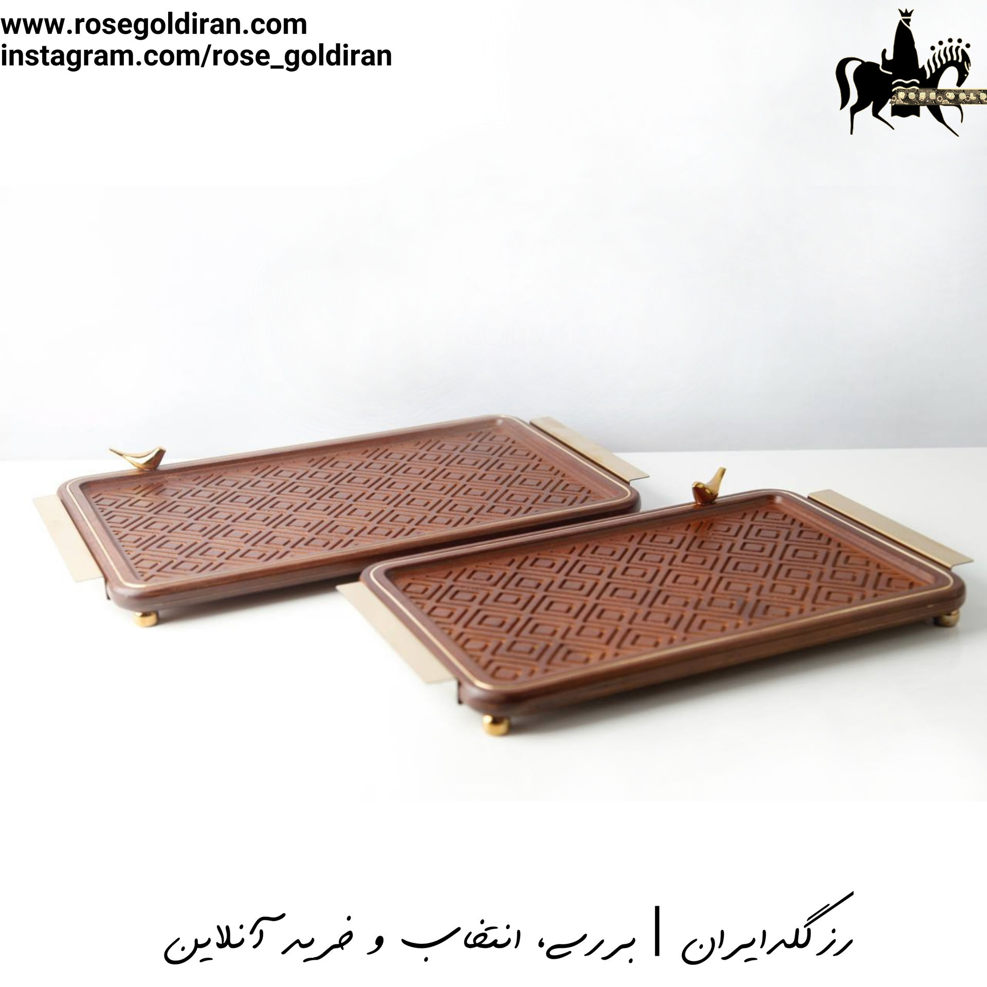 سینی مستطیل چوبی بزرگ طرح دایان