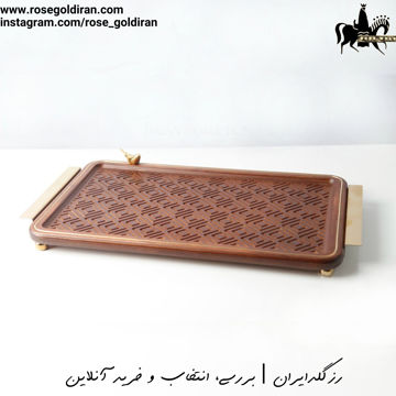 سینی مستطیل چوبی بزرگ طرح دایان