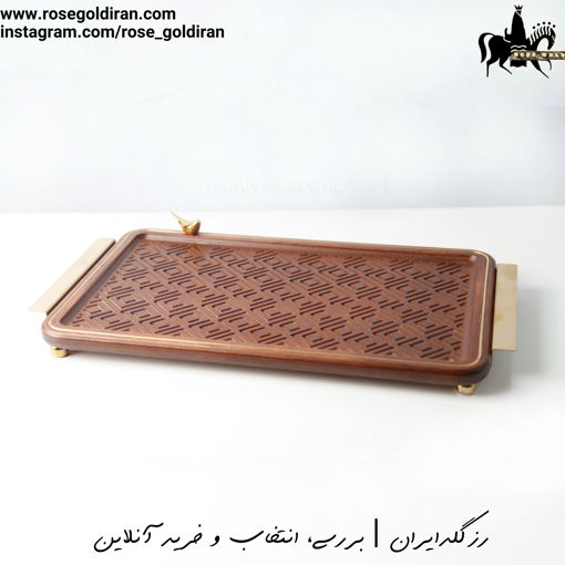 سینی مستطیل چوبی بزرگ طرح دایان
