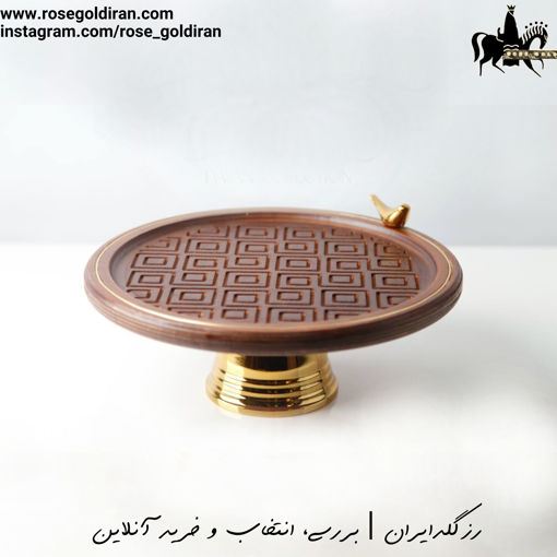 شیرینی خوری چوبی طرح دایان