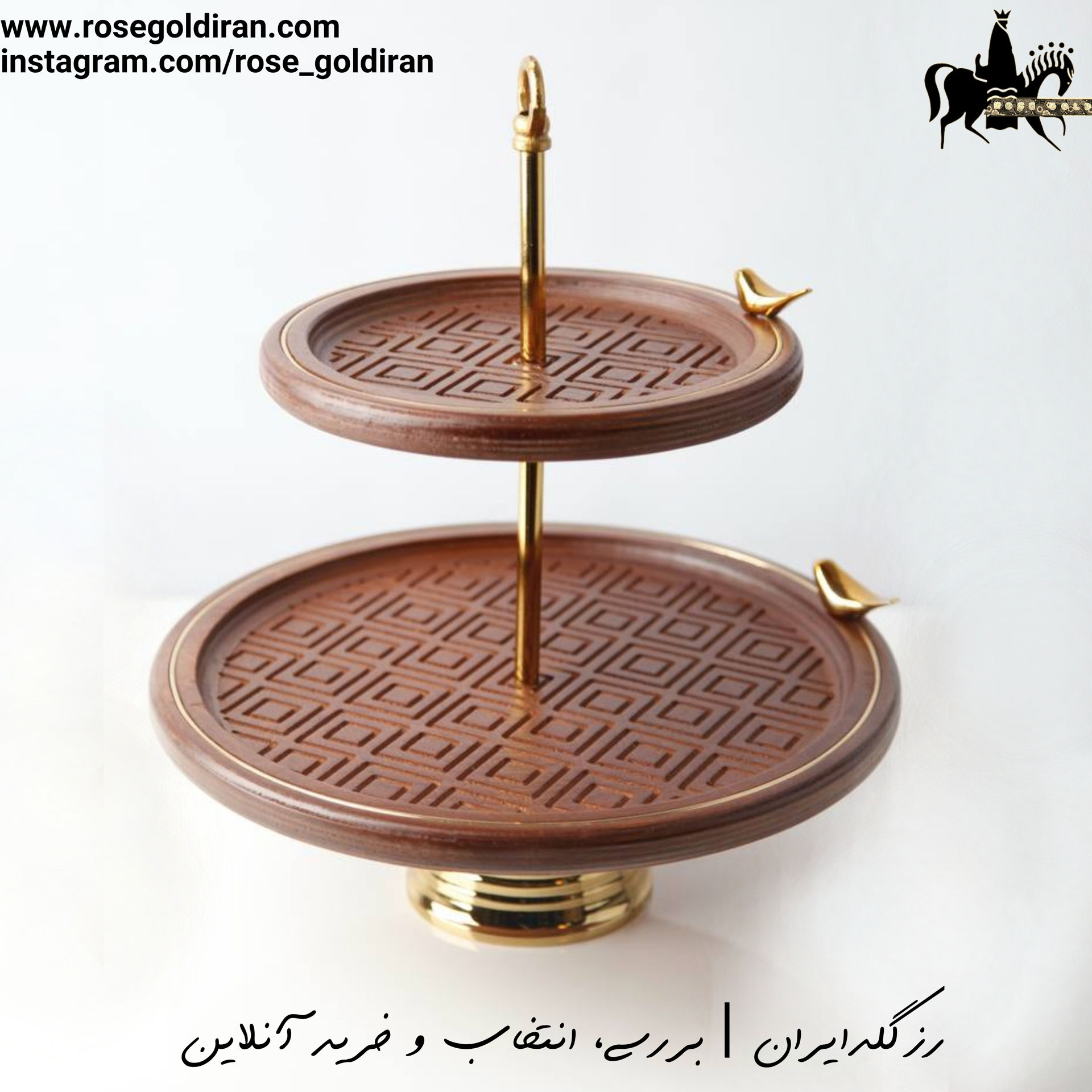 شیرینی خوری دو طبقه چوبی طرح دایان