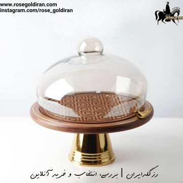 کیک خوری چوبی طرح دایان