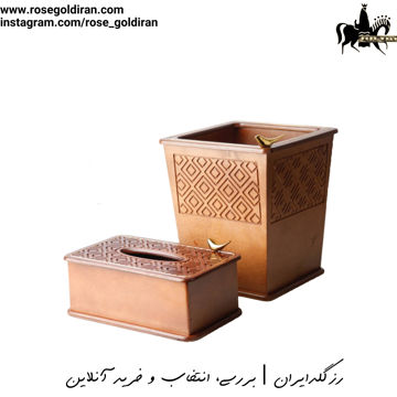 سطل و دستمال چوبی طرح دایان