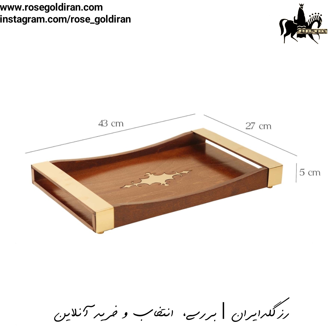 سینی مستطیل چوبی طرح خاتون - متوسط