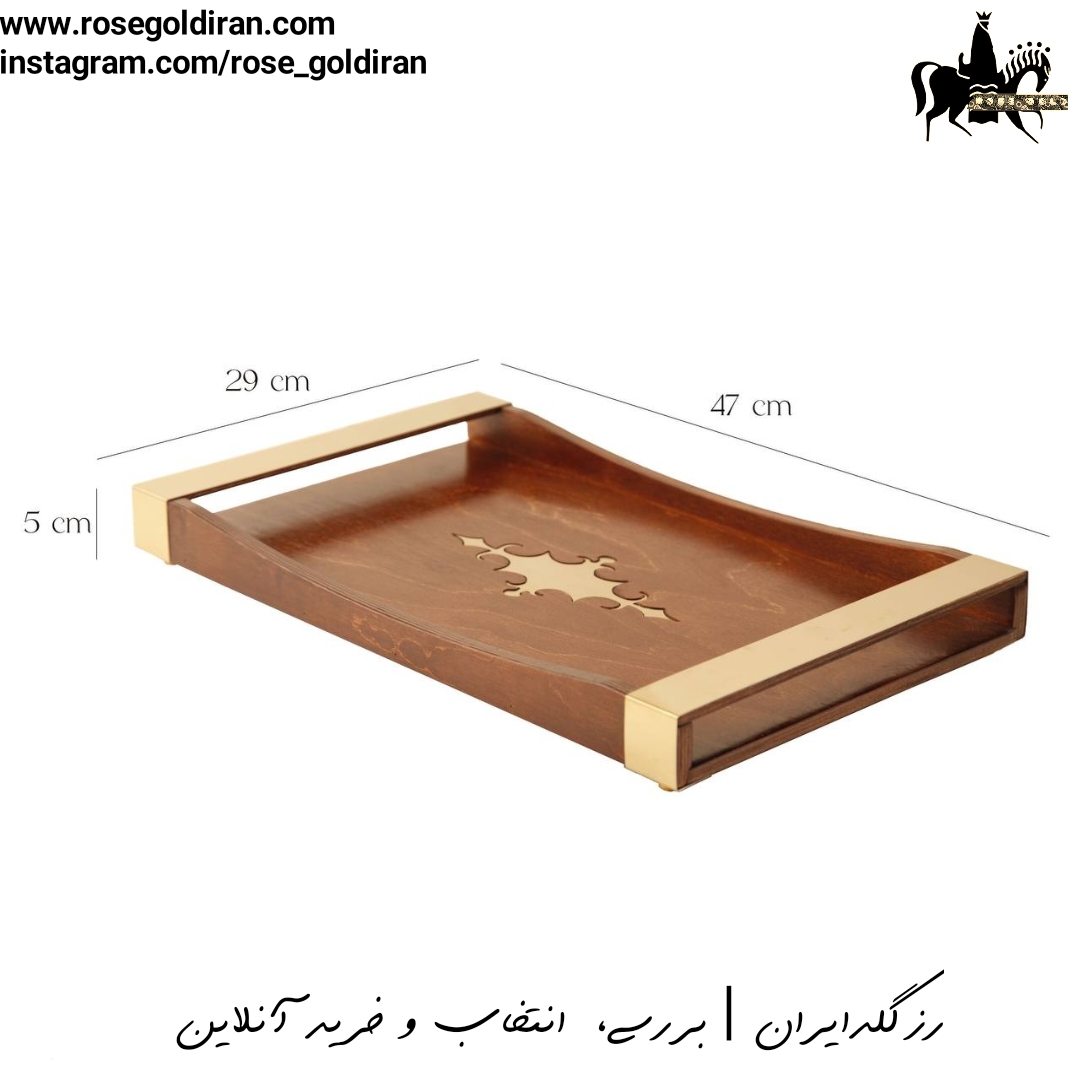 سینی مستطیل چوبی طرح خاتون - بزرگ