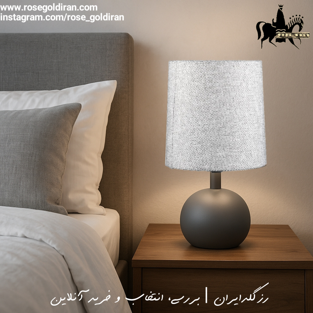 آباژور رومیزی طوسی رنگ