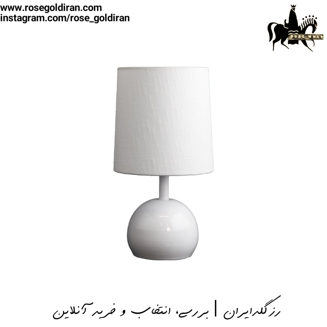 آباژور رومیزی (سفید)
