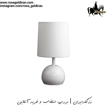آباژور رومیزی (سفید)