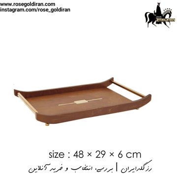 سینی مستطیل چوبی طرح نگین - بزرگ