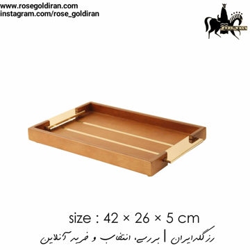 سینی مستطیل چوبی طرح رویال - متوسط