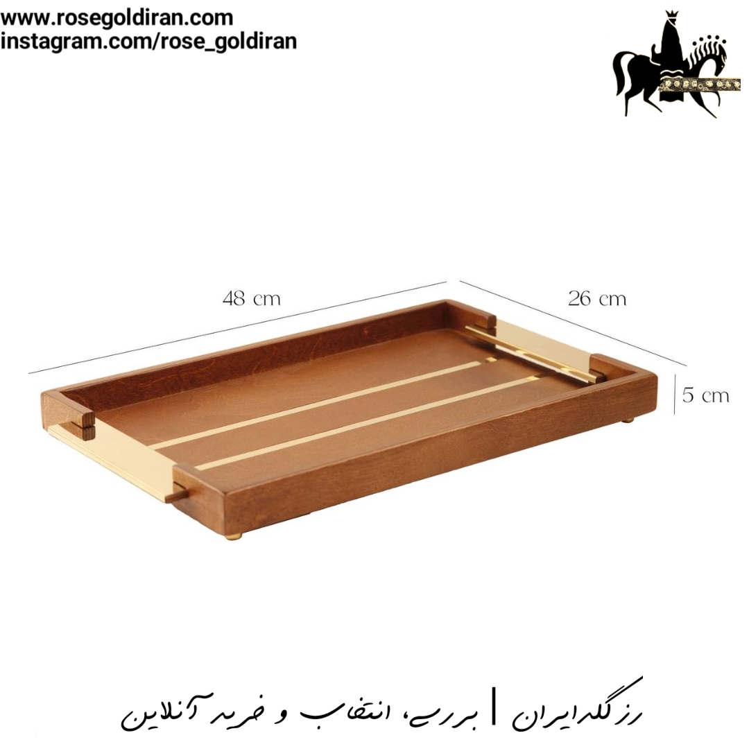 سینی مستطیل چوبی طرح رویال - بزرگ