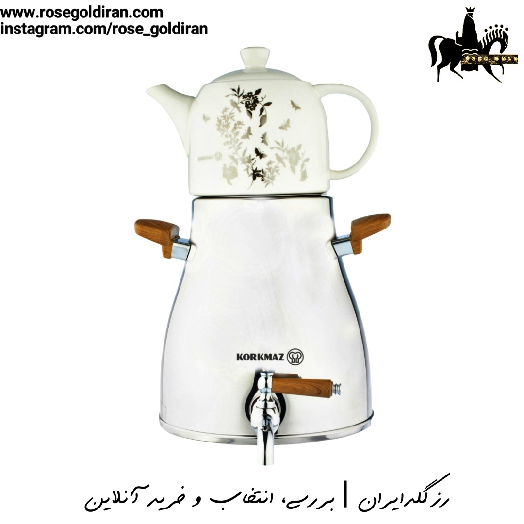 کتری قوری شیردار کرکماز مدل مونتانا برلیانت (1.2+4.6 لیتر)