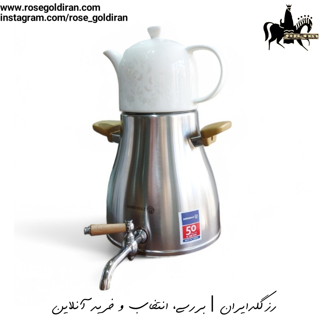 کتری قوری شیردار کرکماز مدل مونتانا اوپوک (4.6 لیتر) - مات
