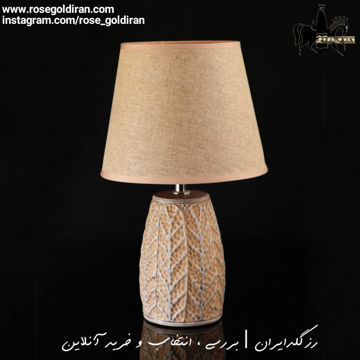 آباژور رومیزی (کرم/قهوه ای)
