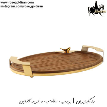 سینی بیضی چوبی بزرگ طرح دریا طلایی 