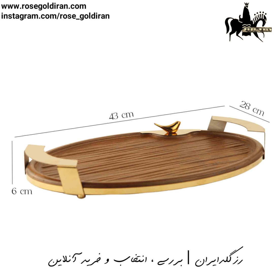 سینی بیضی چوبی بزرگ طرح دریا طلایی 