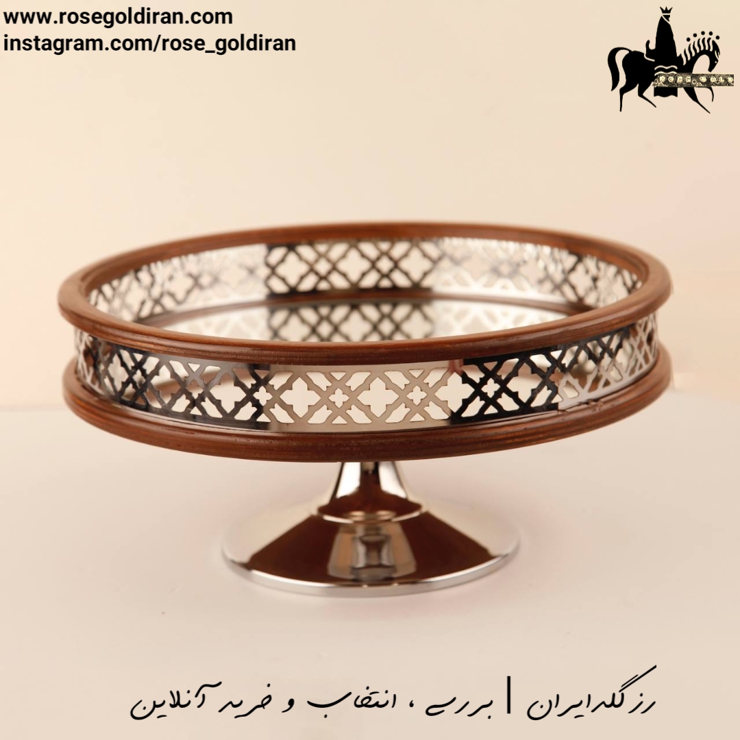 میوه خوری چوبی گرد پایه دار طرح تابان سیلور