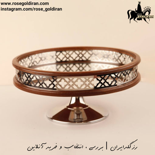 میوه خوری چوبی گرد پایه دار طرح تابان سیلور