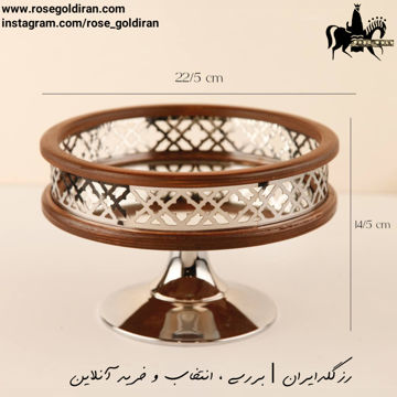 آجیل خوری چوبی گرد پایه دار طرح تابان (سیلور)
