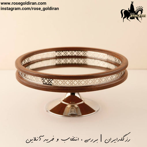شیرینی خوری چوبی گرد پایه دار طرح تابان سیلور