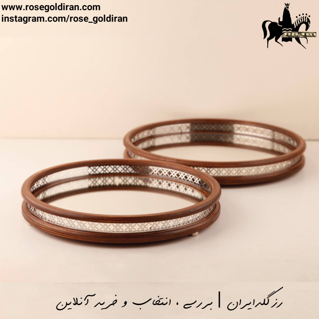 شیرینی خوری چوبی گرد طرح تابان سیلور - کوچک