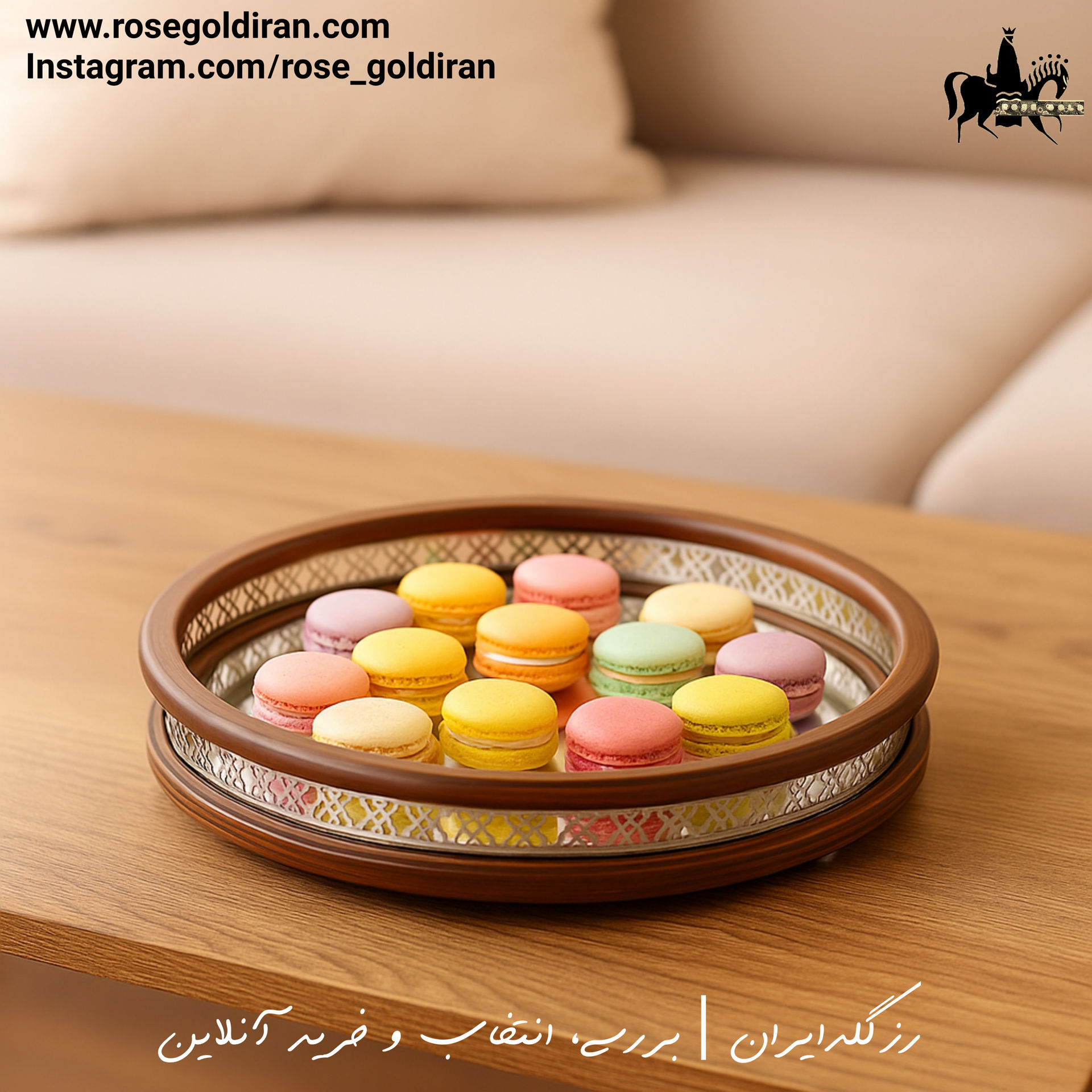 شیرینی خوری چوبی گرد طرح تابان سیلور - بزرگ