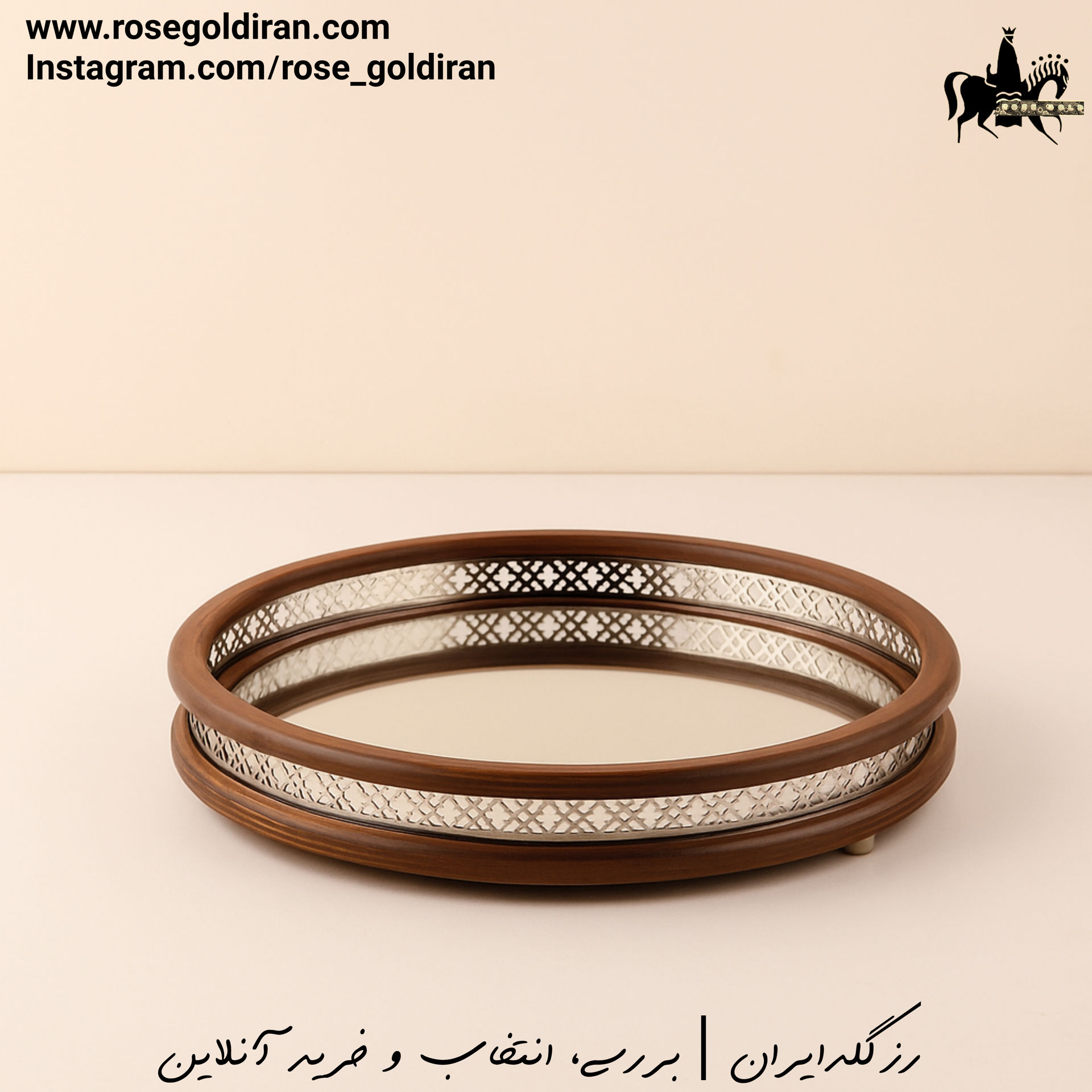 شیرینی خوری چوبی گرد طرح تابان سیلور - بزرگ