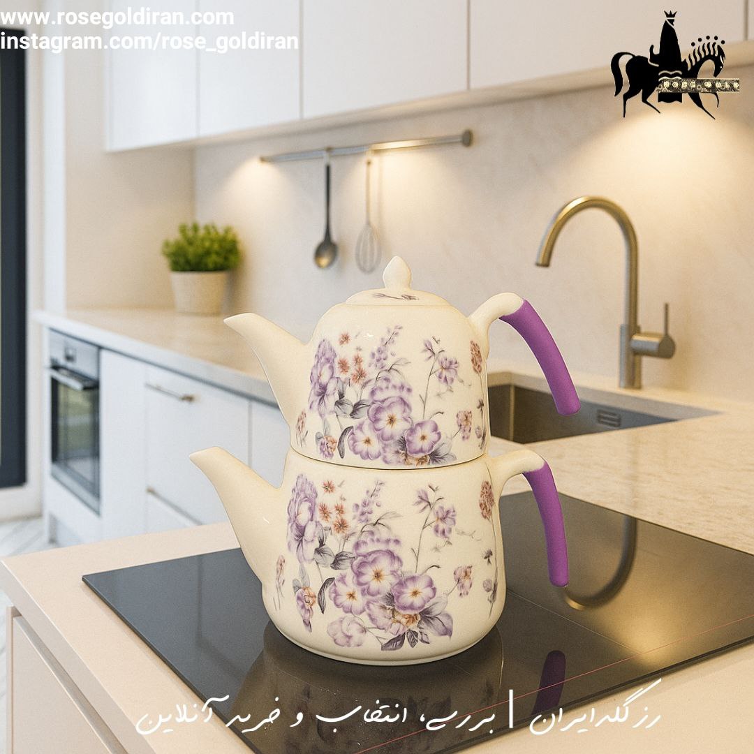 کتری قوری چینی ریوالد مدل بیرمنگام - 2 لیتر -گل بنفش