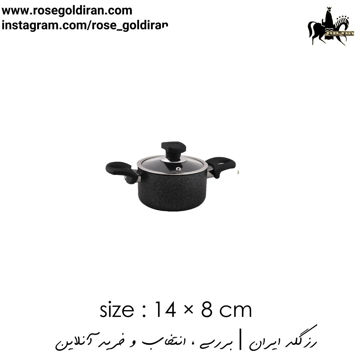 قابلمه سایز 14 نچسب ریوالد مدل منچستر (مشکی ساده)
