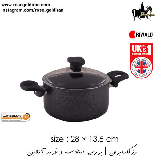 قابلمه سایز 28 نچسب ریوالد مدل منچستر (مشکی ساده)