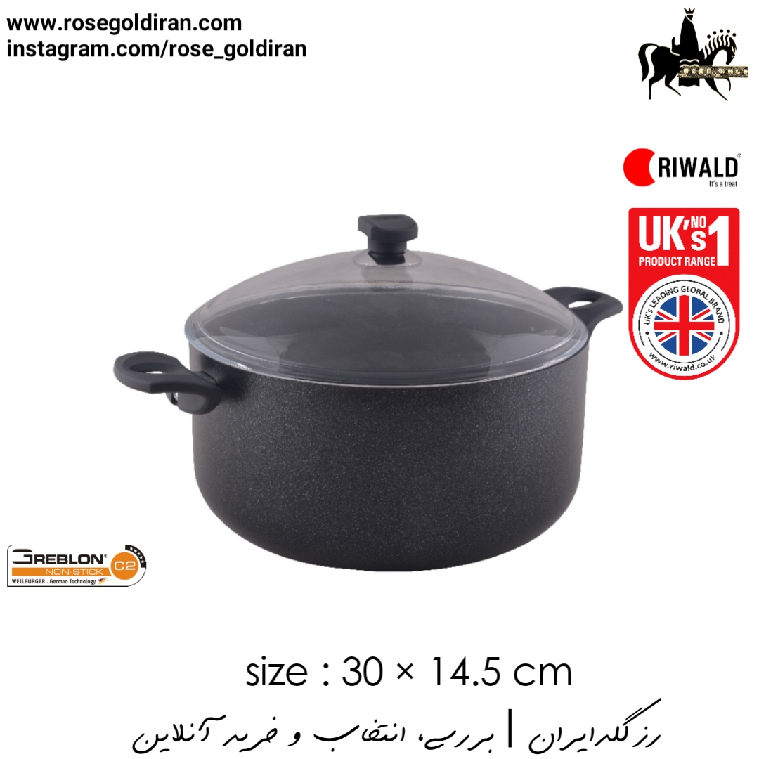 قابلمه سایز 30 نچسب ریوالد مدل منچستر (مشکی ساده)