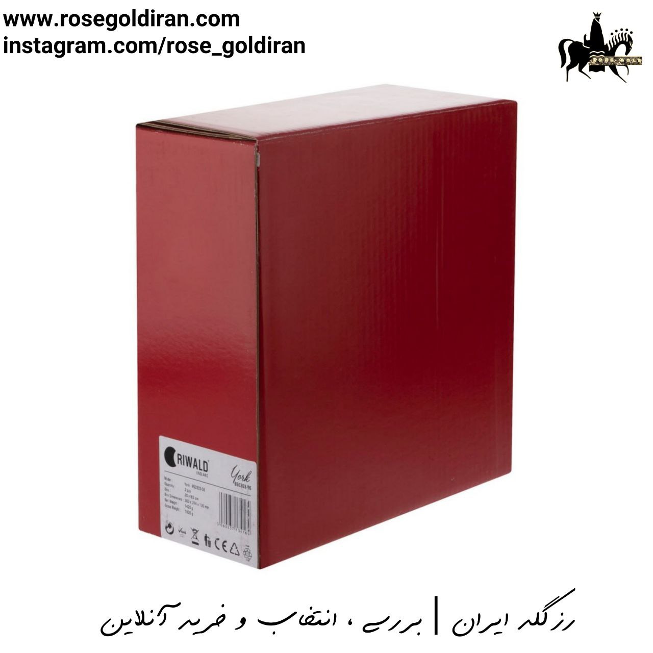 قابلمه سایز 32 نچسب ریوالد مدل منچستر (مشکی ساده)