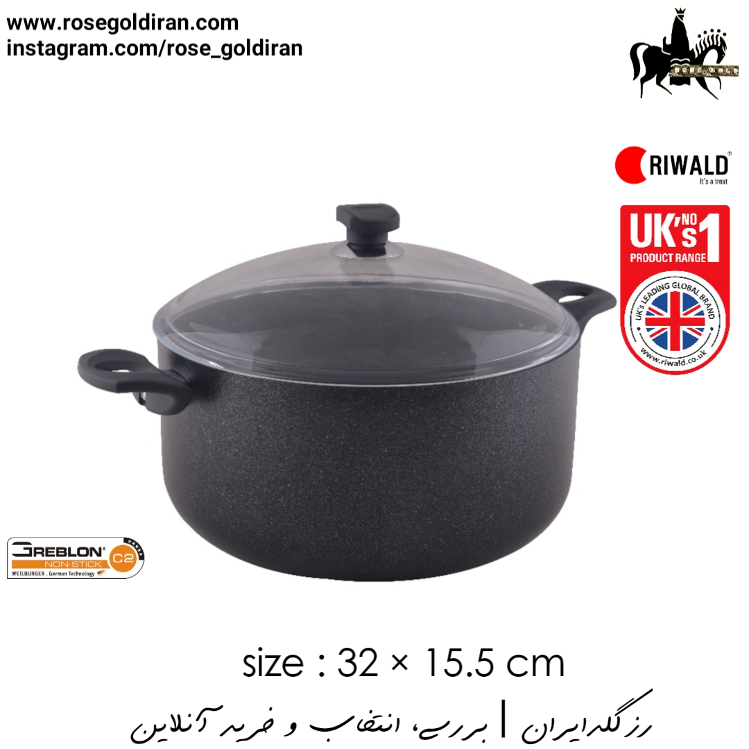 قابلمه سایز 32 نچسب ریوالد مدل منچستر (مشکی ساده)