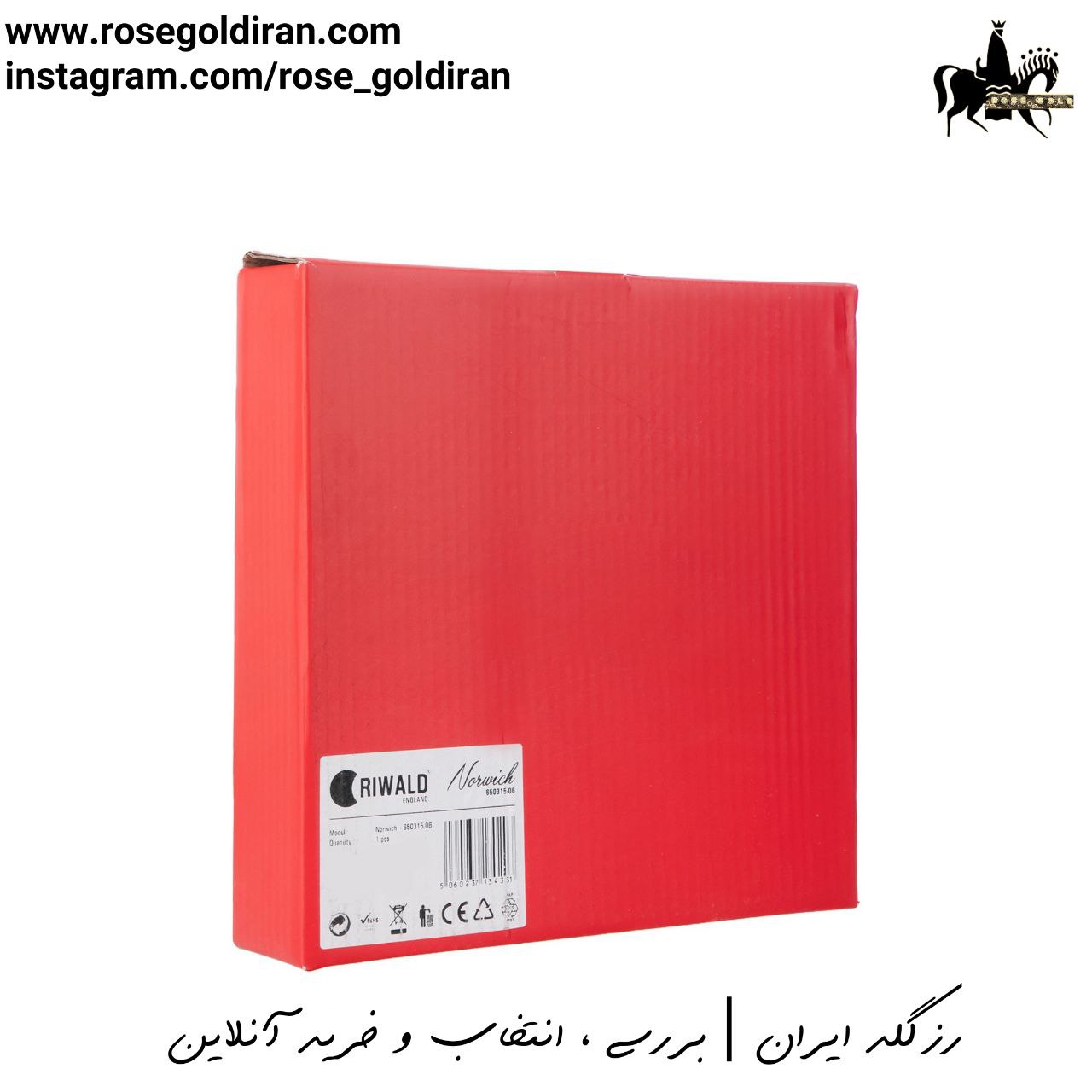 املت پز سایز 20 نچسب ریوالد مدل منچستر(مشکی ساده)