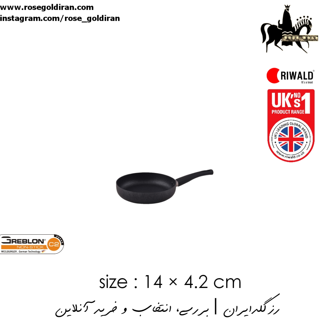 تابه تک دسته سایز 14 نچسب ریوالد مدل منچستر (مشکی ساده)