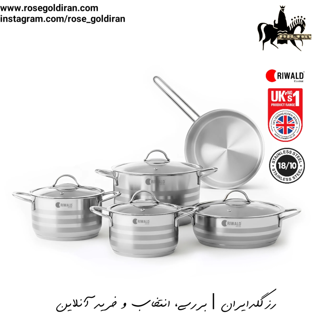 سرویس 9 پارچه استیل ریوالد مدل لیورپول